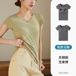 纯色带胸垫e免穿文胸运动瑜伽家居服短袖睡衣女夏季T恤一体式上衣