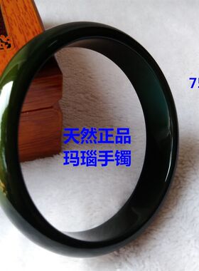 特大号玉手镯70-85内径玉镯男款手镯墨绿玉髓女款玉镯子 生日礼物