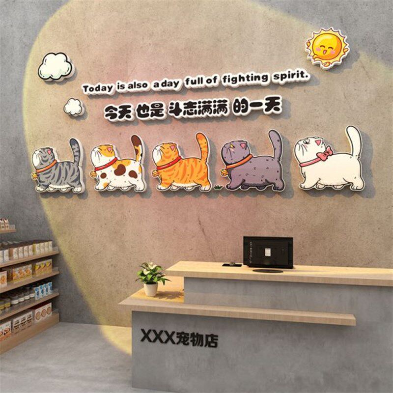 宠物店墙面装饰用品玻璃门广告A海报贴纸撸猫咖背景创意收银台贴