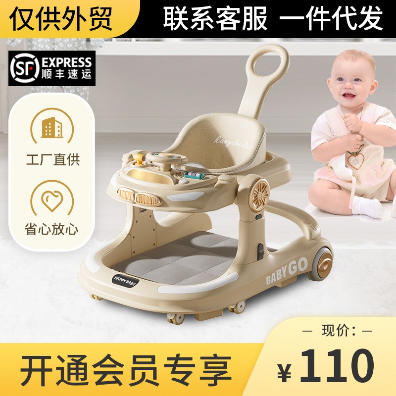 学步车防o型腿婴儿多功能手推可坐防侧翻宝宝助步6到18个月礼物