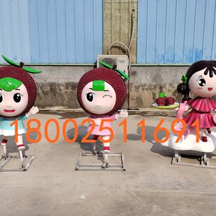 网红打玻璃钢杨梅形象公仔雕塑文化公园基地卡通杨西乌Z梅雕像定