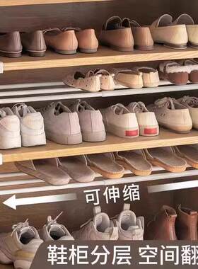 可伸缩鞋架家用鞋柜分层隔板鞋托下挂篮置物架整理V鞋子托架省空