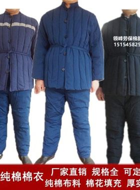 煤矿井下棉衣工作服男下井纯棉棉衣棉H裤套装蓝色干活劳保棉衣加