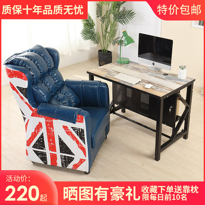 网吧竞技椅网咖单人沙发套装组合办公电竞家用一体台式电脑桌椅子