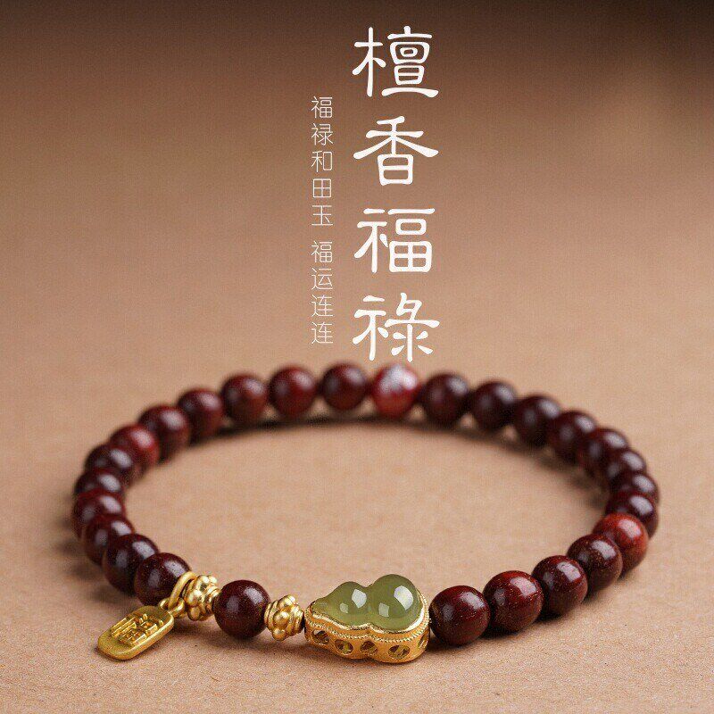 小叶紫檀手链女士朱砂本命年轻奢精致礼物2025年新款木质佛珠手串
