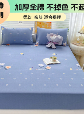 加厚纯棉床包单件全棉床罩榻榻米儿童学生宿舍90x120x150x190定制