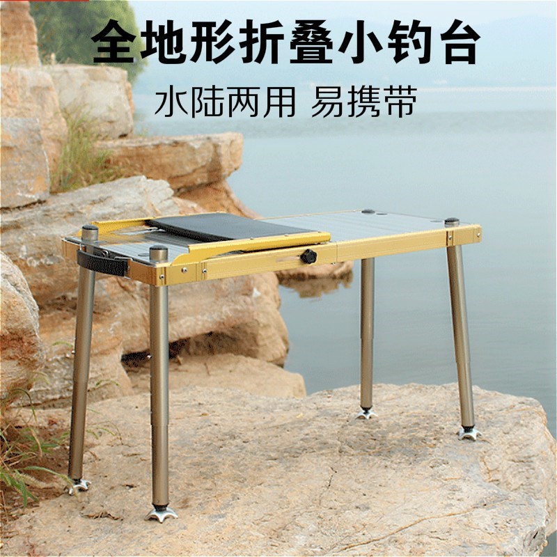 户外钓具小钓台迷你轻便折叠铝合金深水钓椅钓凳全地形Z水陆两用