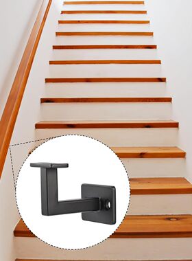 楼梯扶手固定件方形托架靠墙立柱配件支架黑色不锈钢墙托带螺丝