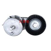 江淮帅铃骏铃迈斯福3.2L发动机涨紧轮自动涨紧器自动调整轮张紧器