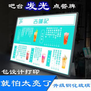 菜单展示牌led价目表吧台发光点餐灯箱奶茶店价格点菜牌设计制作