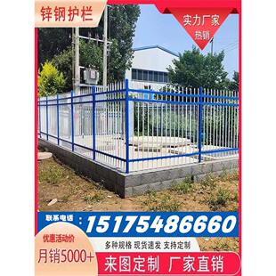 锌钢围墙护栏户外围栏花园别墅隔离栏杆厂区安全防护围栏铁艺栅栏