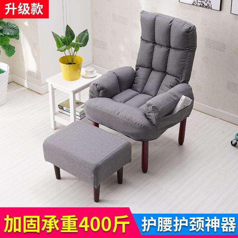 懒人沙发电脑椅客厅午休折叠式躺椅单人休闲卧室流行榻榻米座椅