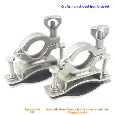 Fj Paladin圆形行李架铲刀架普拉多H9坦克300500铲架工程师铲支架