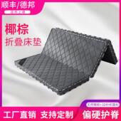 可折叠床垫垫椰棕硬学生宿舍单人1.5m1.8米1.2天然榻榻米地舖双面