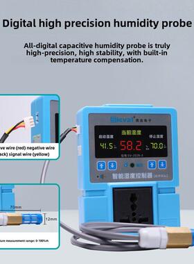 西发电子智能湿度控制器高精度2% Rh湿度控制器防水湿度探头Sv-20