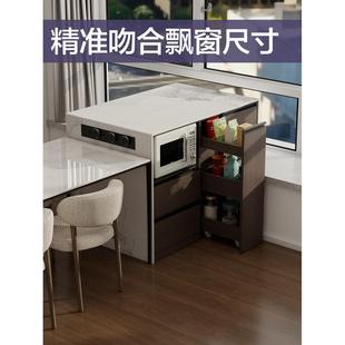 飘窗岩板奢石单独单个岛台头餐桌一体柜两用定制多功能中导台简约