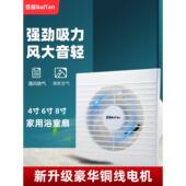 百坛排气扇浴室通风扇家用窗户圆形排气扇浴室强力静音排气扇