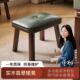 实木小凳子家用客厅茶几椅子软包矮凳新中式 覆古换鞋 凳儿童凳木凳
