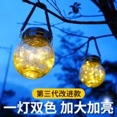 太阳能裂纹灯花园别墅庭院顶楼阳台装 饰地面布置户外挂树灯小夜灯
