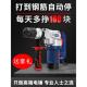 恒友大歌电锤钻电镐两用28T32T40C离合电动工具重型大功率冲击钻