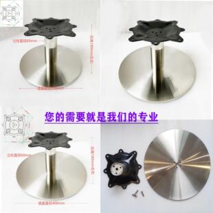 不锈钢椅子转盘旋转展示架沙发底座360度旋转底座旋转展柜架定做