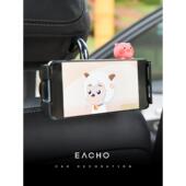 后座手机车载支架汽车头枕支撑固定看电视架后排夹女座椅挂钩用品