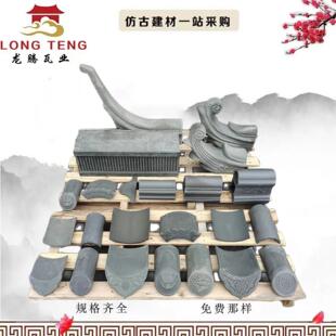 青瓦彷古瓦小青瓦小灰瓦围墙瓦片古建青瓦四合院瓦新中式瓦徽派瓦