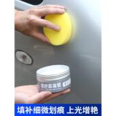 汽车蜡银色车专用正品 保养车身防护打蜡车用镀膜去污上光防水车腊