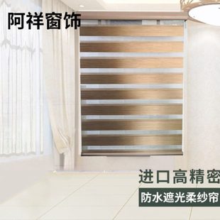 双层家用百叶窗定制卷帘升降卫生间防水帘柔纱帘浴室 遮阳遮光韩式