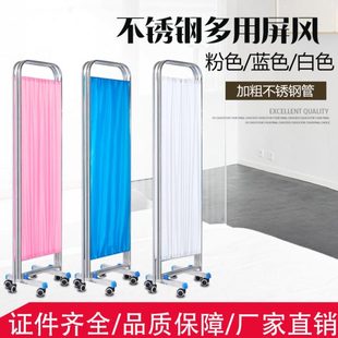 不锈钢加厚屏风医院诊所美容院布艺遮挡帘带轮可移动隔断屏障折屏