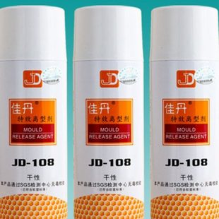 108离型剂脱模剂SGS检测环保干性透明塑胶脱模剂 现货佳丹JD