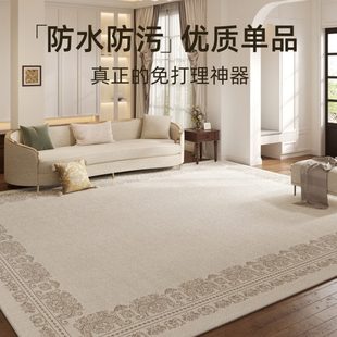 客厅地毯法式 2024防水积床边毯可擦卧室地垫家用免洗房间面大新款