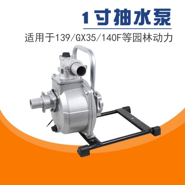 1寸全套泵体总成1.5寸汽油机水泵139/140/145/40-5割草机动力可装