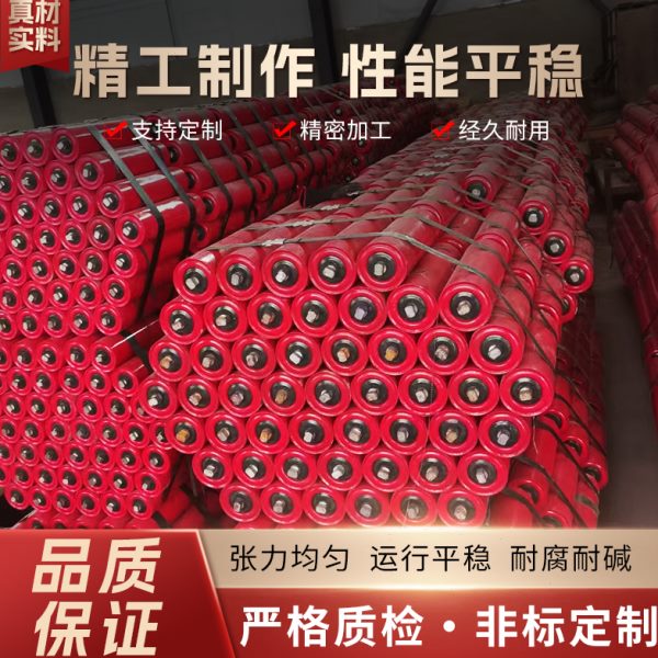 无动力托辊不锈钢滚筒托辊输送带托辊流水线滚筒皮带机配件全套