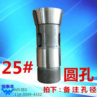 15型夹头20型夹头25型夹头数控仪表自动车床夹头定做桌上车床筒夹