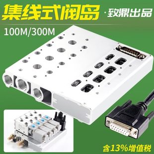 流板24V岛插式 010阀汇60下集成V11气动电磁阀V3 线44 阀集10组