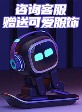 EMO机器人智能AI情感交流互动对话识别EMOPET桌面陪伴玩具