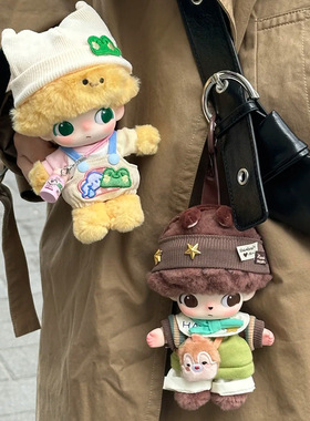 【仅衣服】DIMOO搪胶娃衣dimoo布鲁托娃衣泡泡玛特挂件娃衣着替