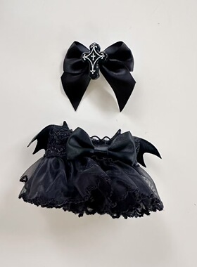 【仅娃衣】15-17cm黑天使裙适用拉布布钥匙扣挂件娃衣着替马卡龙