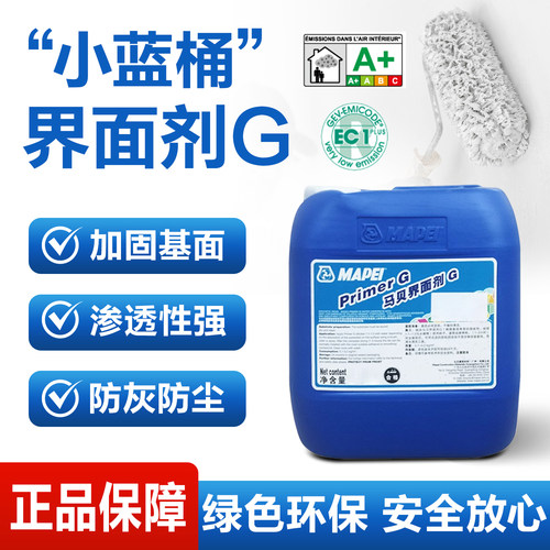 马贝界面剂G水性渗透型加固墙固
