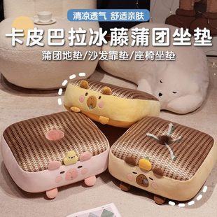 椅子垫家用上凉席卧室地毯懒人 坐墩蒲团加厚地板榻榻米坐垫地夏季