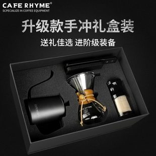 MEY手冲壶套装 家用手冲咖啡壶 H式 FE咖啡家用礼盒礼盒 R滤 滴