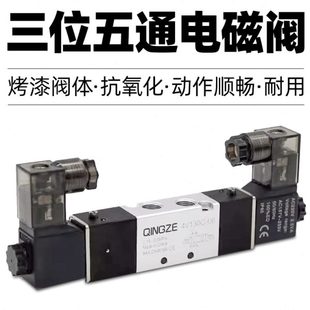 08三位五通电磁换向阀4V130 4V330 亚德客型4V230 4V430