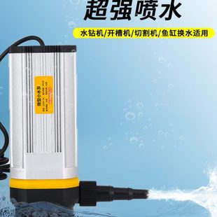 小水泵水钻抽水泵小型微型专用开槽机切割机潜鱼缸家用迷你自吸泵