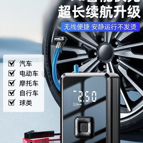 得力车载充气泵无线打气筒电动自行汽车用带测轮胎压便携式充气宝