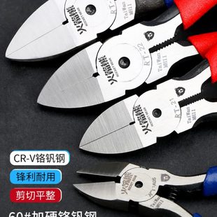 模型剪钳尖嘴钳水口钳斜口钳斜嘴钳钢丝钳断线钳绑钩钳多功能电工
