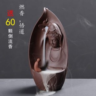 熏香炉室内高山流水禅意新款 紫砂倒流香炉家用个性 檀香香薰炉摆件