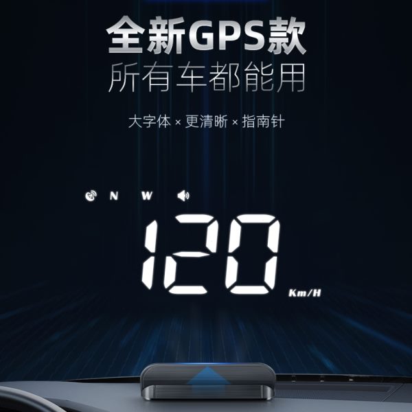 车载HUD抬头显示器汽车通用GPS测速超速报警车速度高清投影仪M1