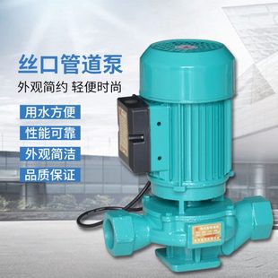供热水暖 循环锅炉S 通水泵口丝水泵G浴室R 水泵管道增压泵