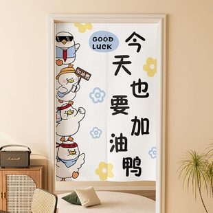 感半帘遮挡帘2024房间 门帘隔断帘免打孔客厅玄关卧室高级家用新款
